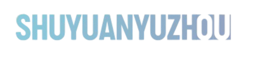 shuyuanyuzhou